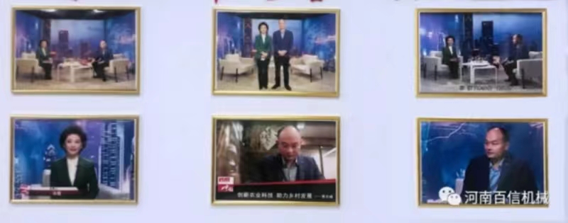 2021年度cctv《信用檔案》欄目合作伙伴